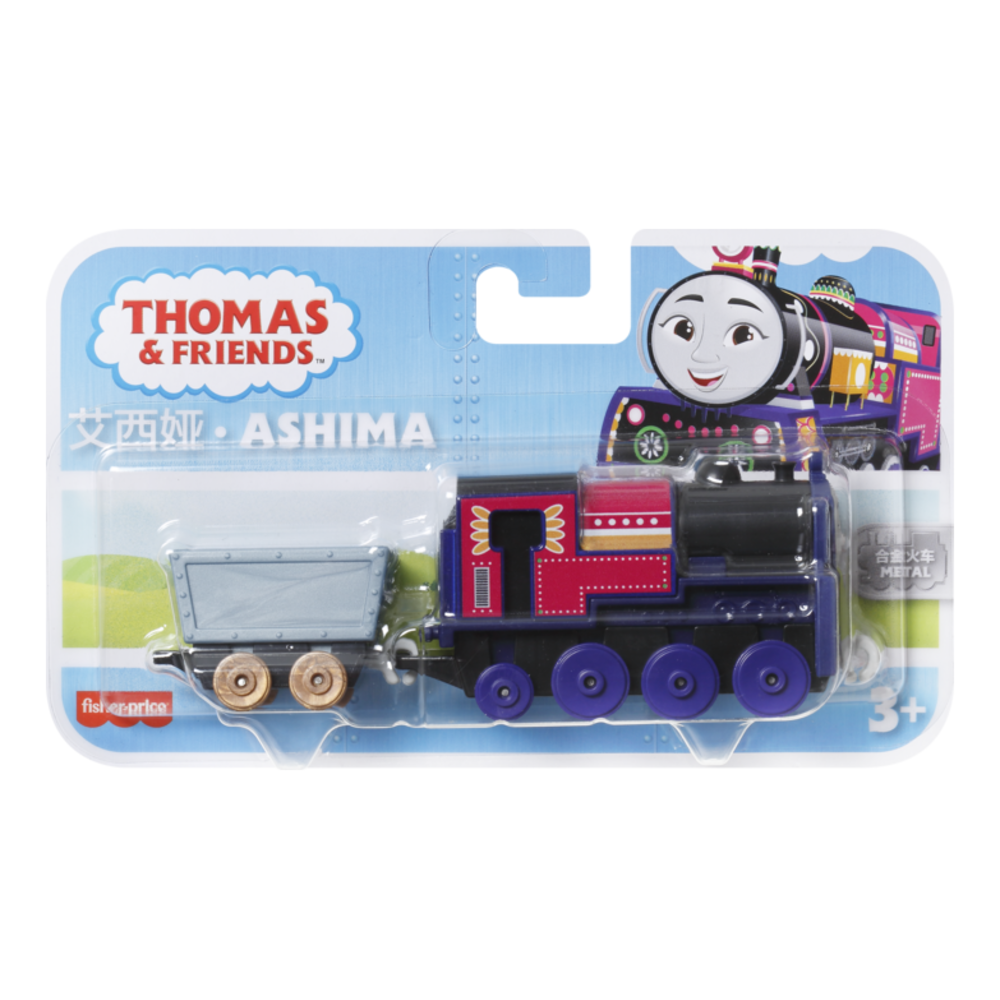 Thomas Ashima Large Push Along